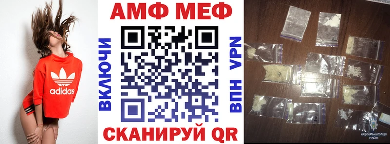 KRAKEN ссылки  купить закладку  Починок  АМФ VHQ 