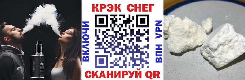 купить наркоту  Починок  КОКАИН Fish Scale 