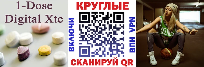Экстази Punisher  Починок 