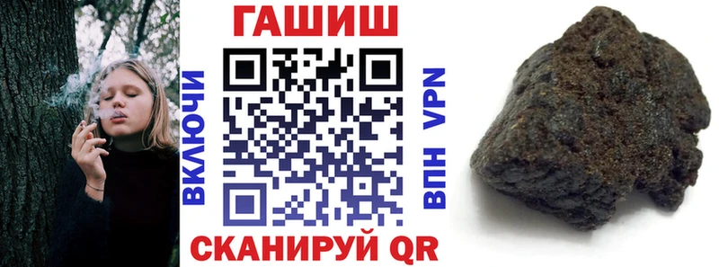 Гашиш Cannabis хочу наркоту MEGA tor Починок
