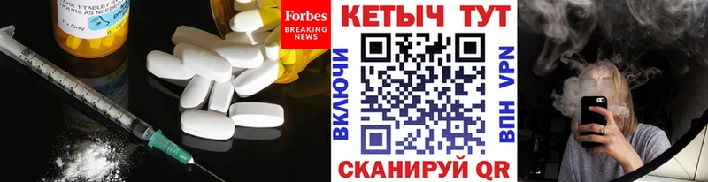 где продают наркотики  Починок  Кетамин VHQ 