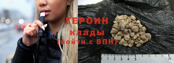 экстази Навашино