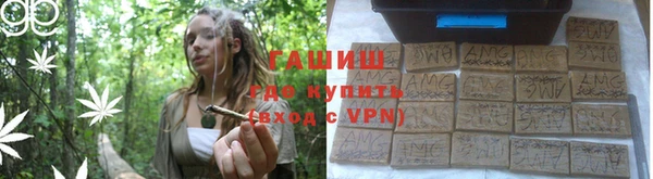 молекула духа Михайловка