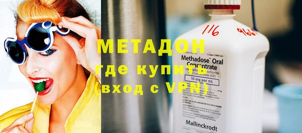 экстази Навашино