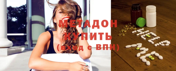 экстази Навашино