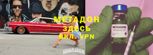 spice Михайловск