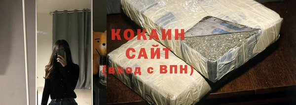 герыч Валуйки