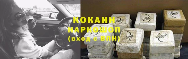 экстази Навашино