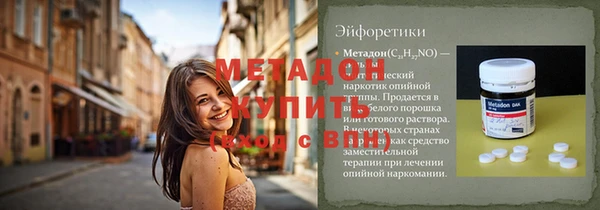 экстази Навашино