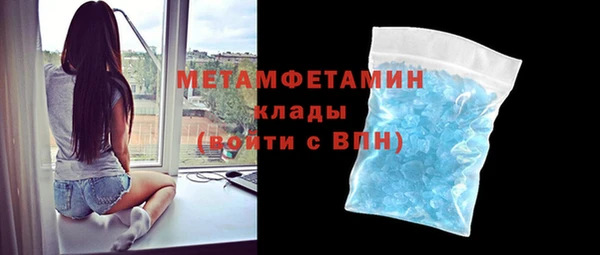 стафф Надым