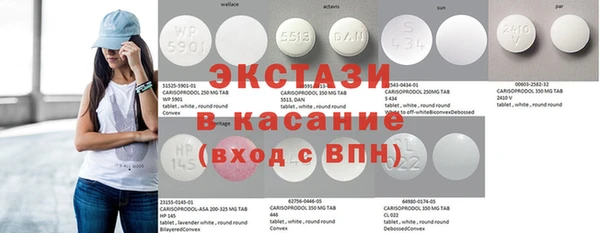стафф Надым
