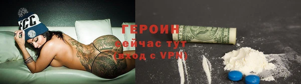молекула духа Михайловка