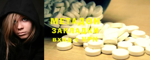 скорость Бутурлиновка