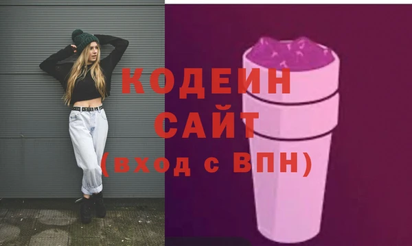 молекула духа Михайловка