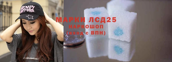 марки lsd Михайлов