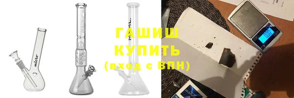 молекула духа Михайловка