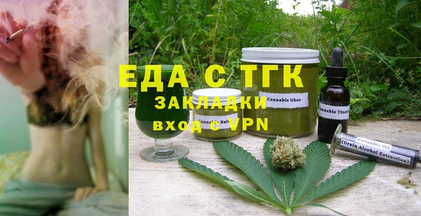меф VHQ Нефтегорск