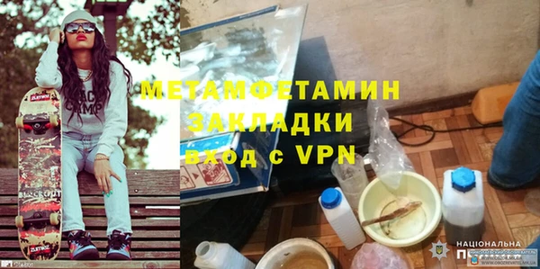 молекула духа Михайловка