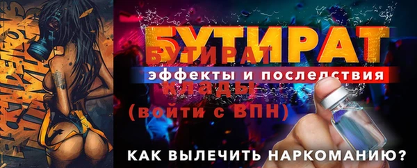 стафф Надым
