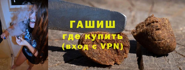 молекула духа Михайловка