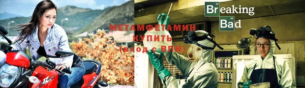 гашик Медногорск