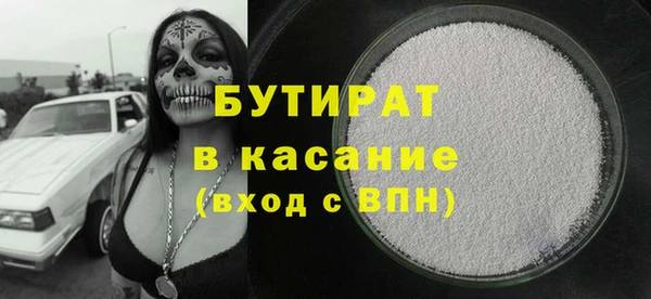 экстази Навашино