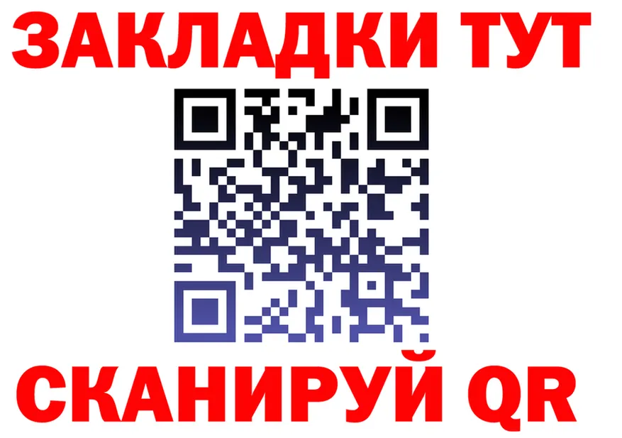 Альфа ПВП СК КРИС ТОР shop мега Починок
