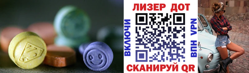 LSD-25 экстази ecstasy  Починок 