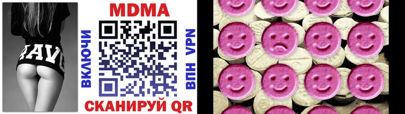 мега как зайти  цены наркотик  Починок  МДМА Molly 