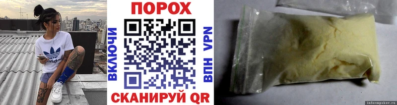 МЕГА   Починок  Метамфетамин винт 