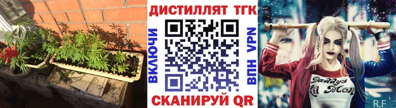 Дистиллят ТГК вейп с тгк  цены наркотик  Починок 